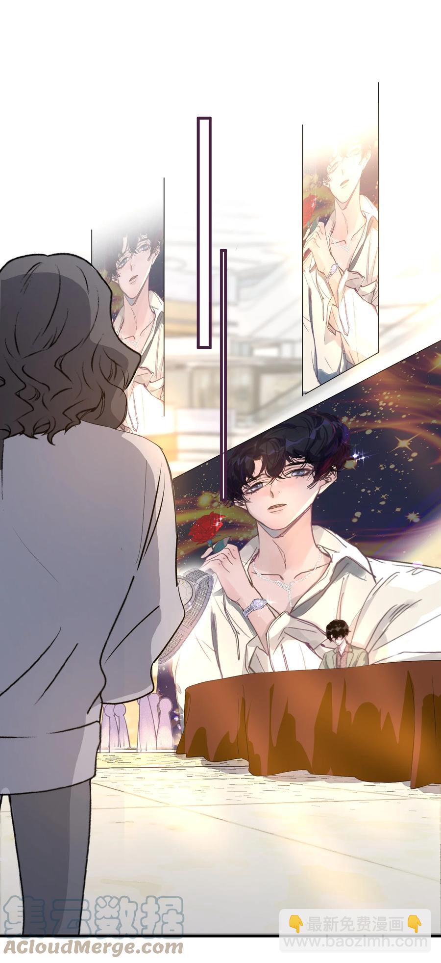 072 人设崩塌？！-第73话
