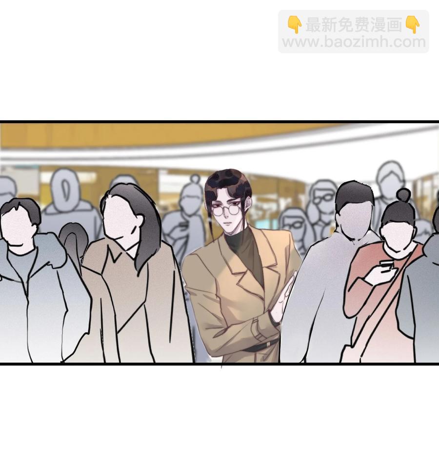 072 人设崩塌？！-第73话