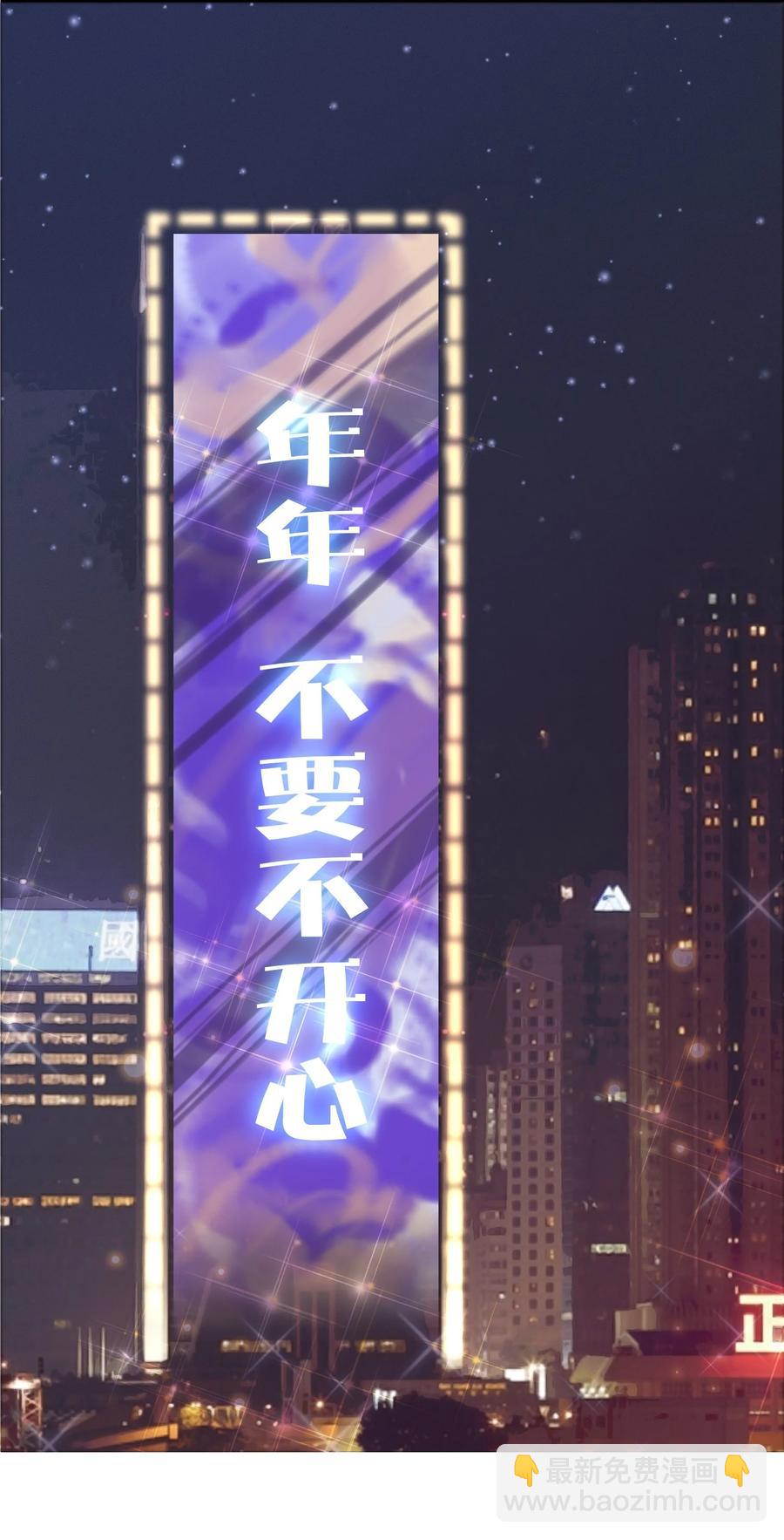 072 人设崩塌？！-第73话
