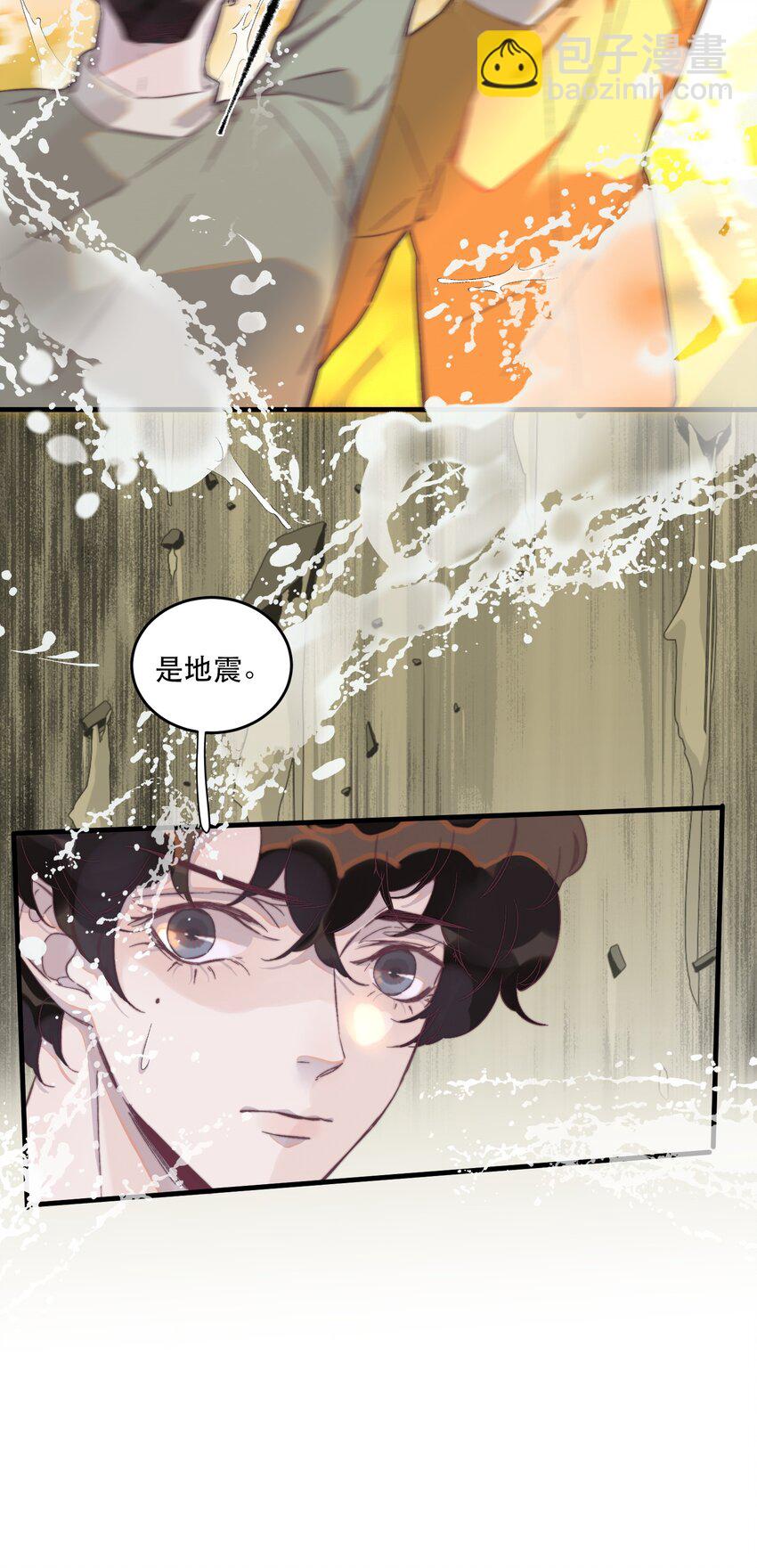 074 肯定会没事的-第75话