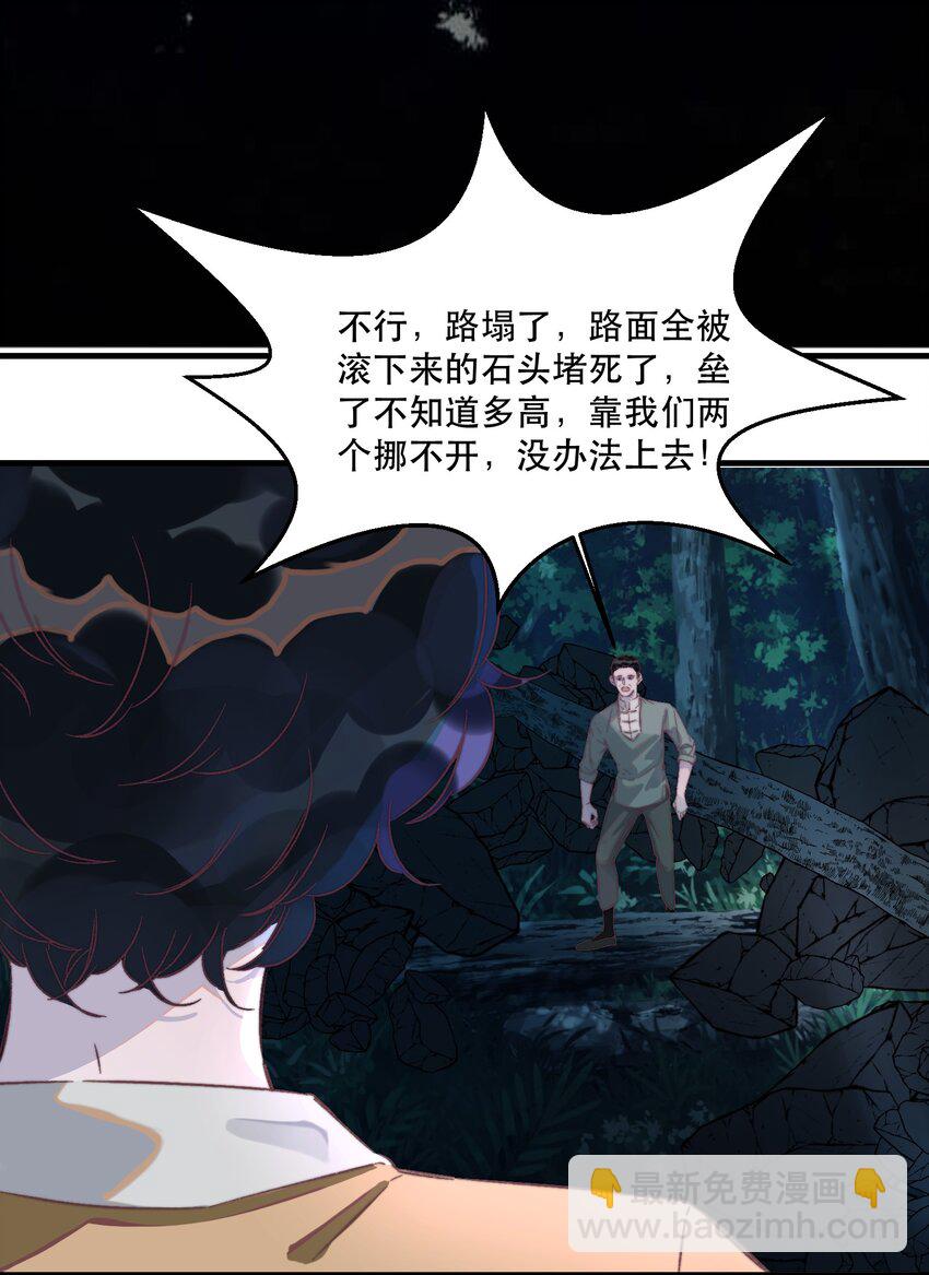 074 肯定会没事的-第75话