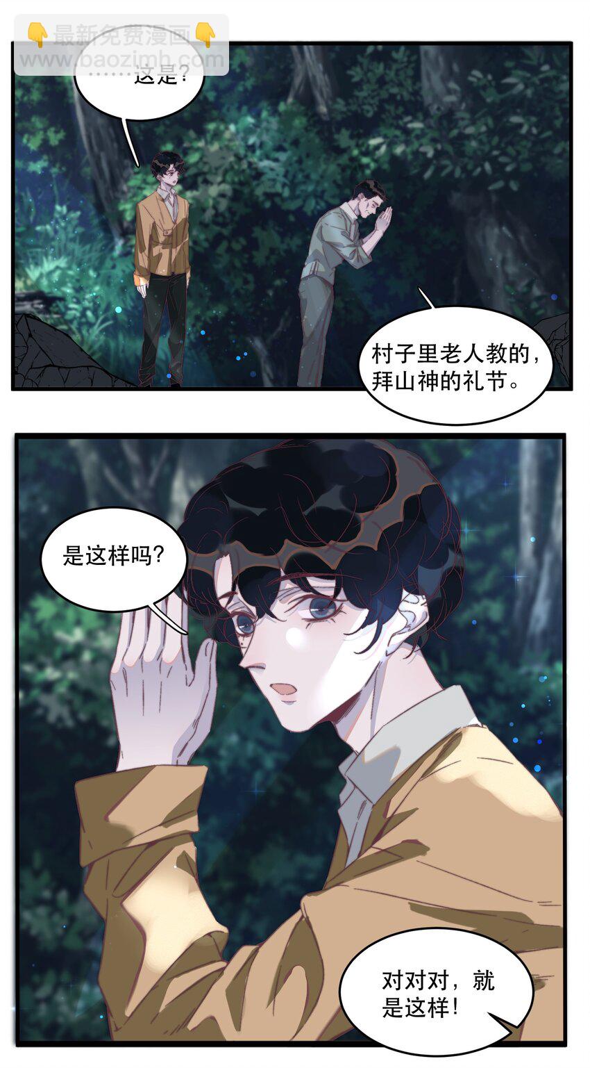 074 肯定会没事的-第75话