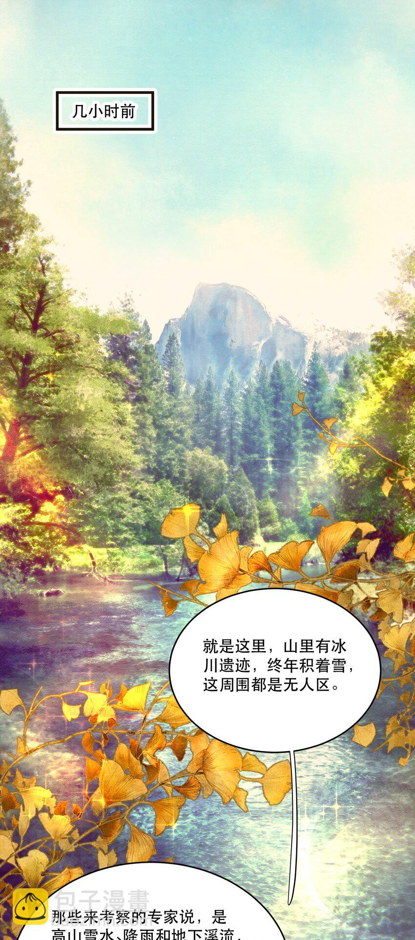 074 肯定会没事的-第75话