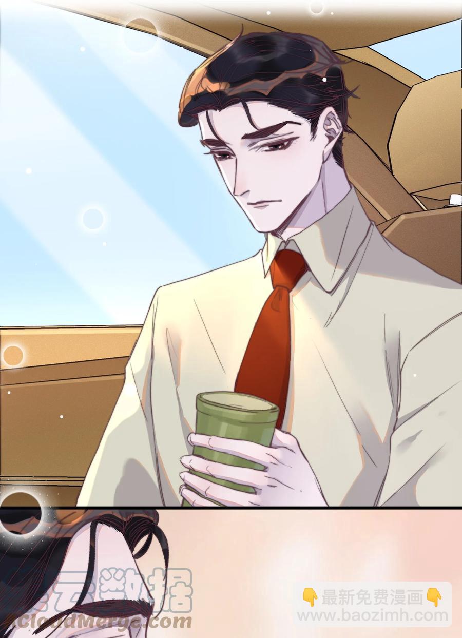 076 这是在一起了？-第77话
