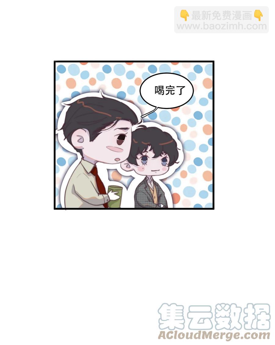 076 这是在一起了？-第77话