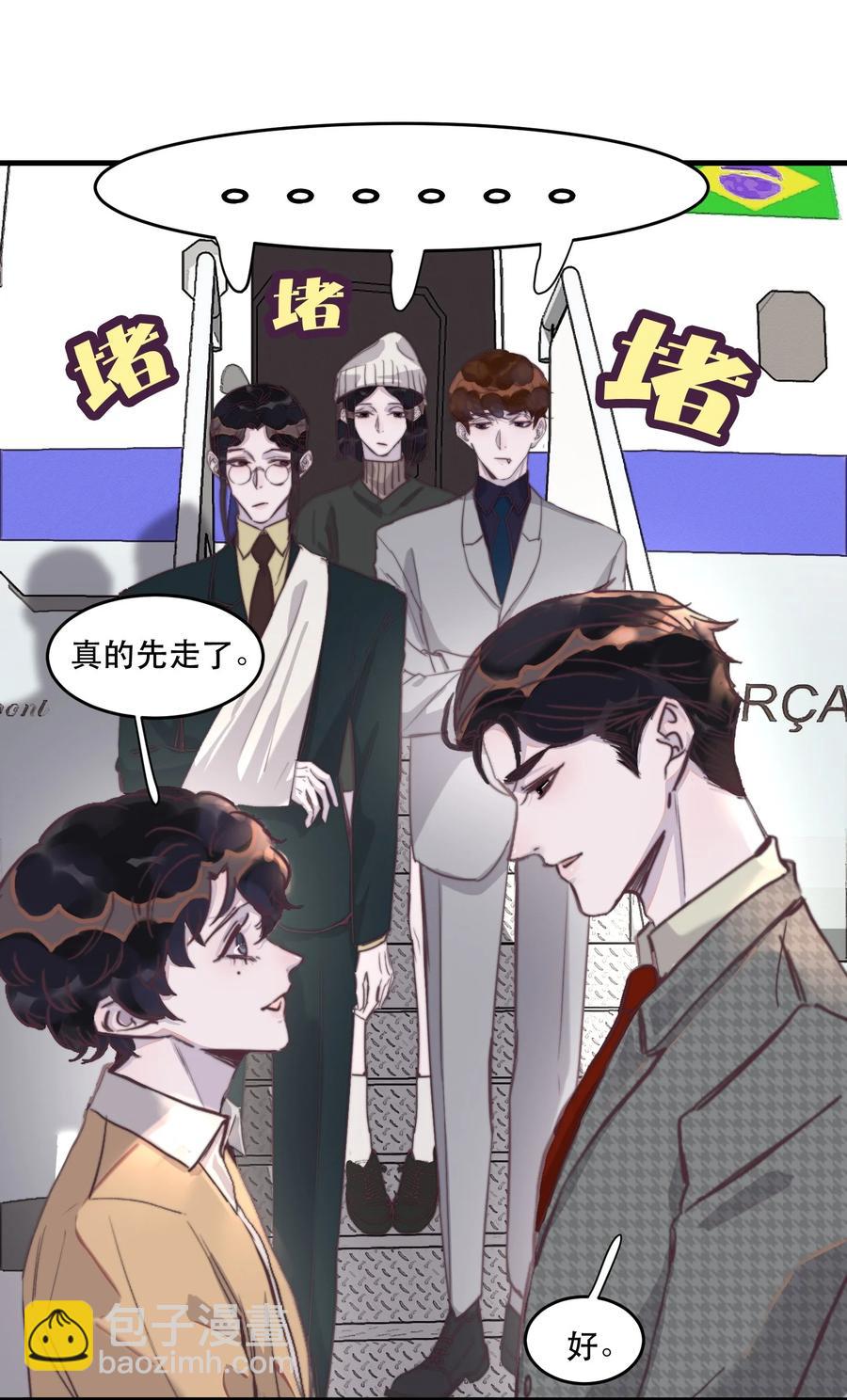 076 这是在一起了？-第77话