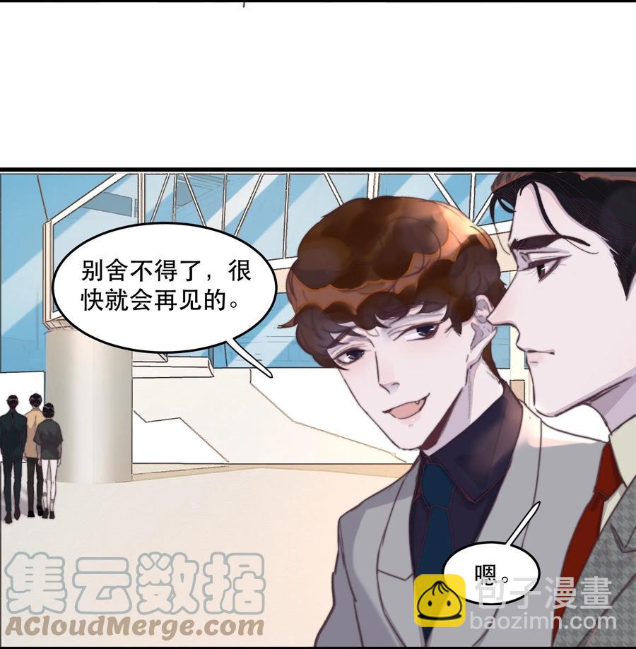 076 这是在一起了？-第77话