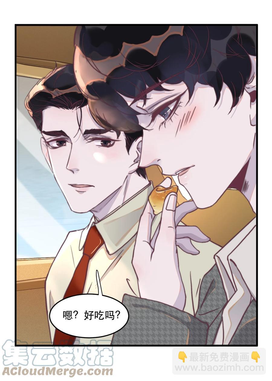 076 这是在一起了？-第77话