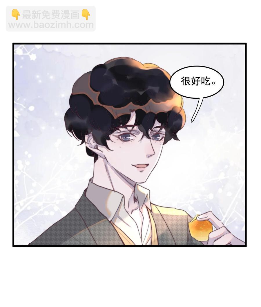 076 这是在一起了？-第77话