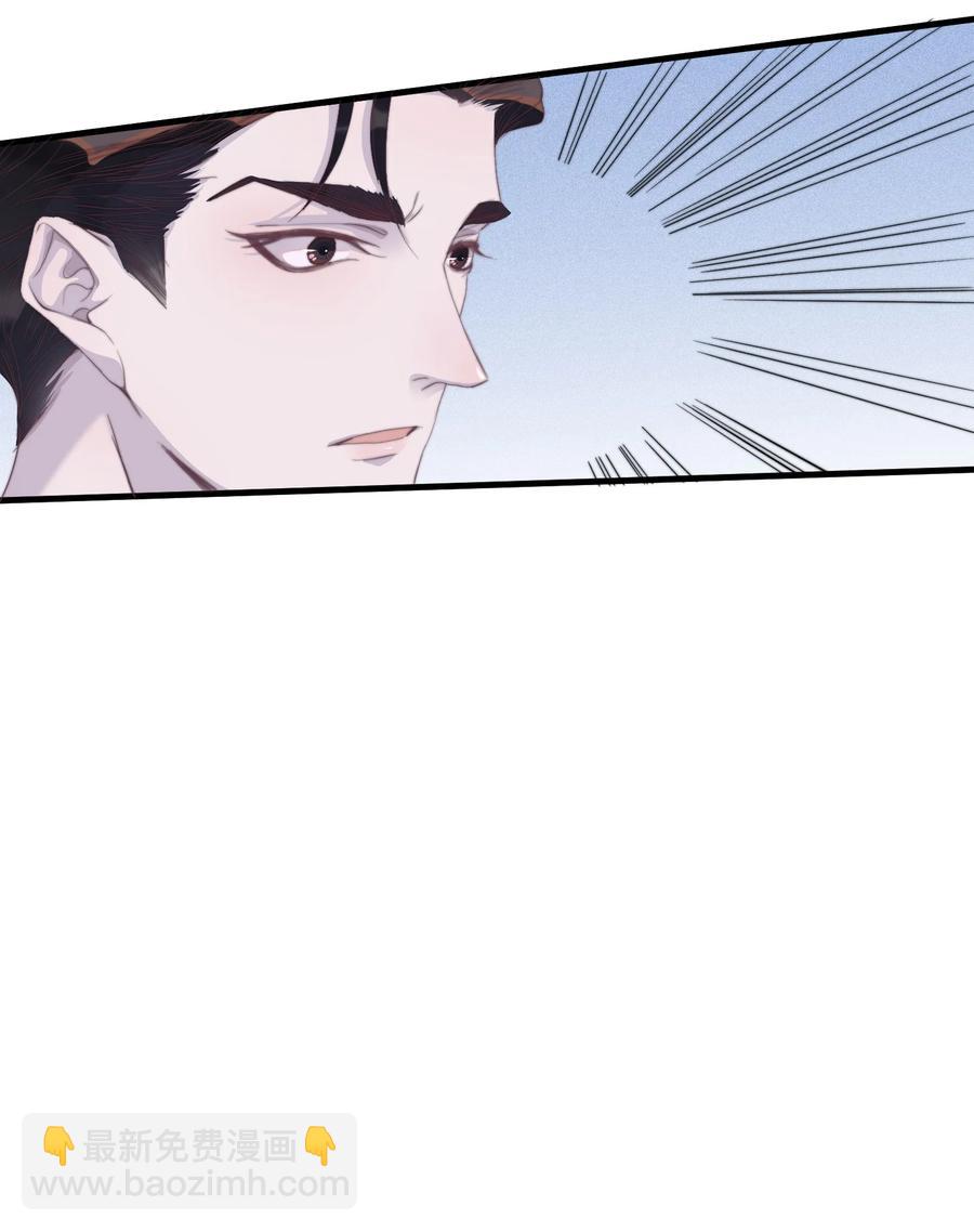 078 为什么一直看着我？-第79话
