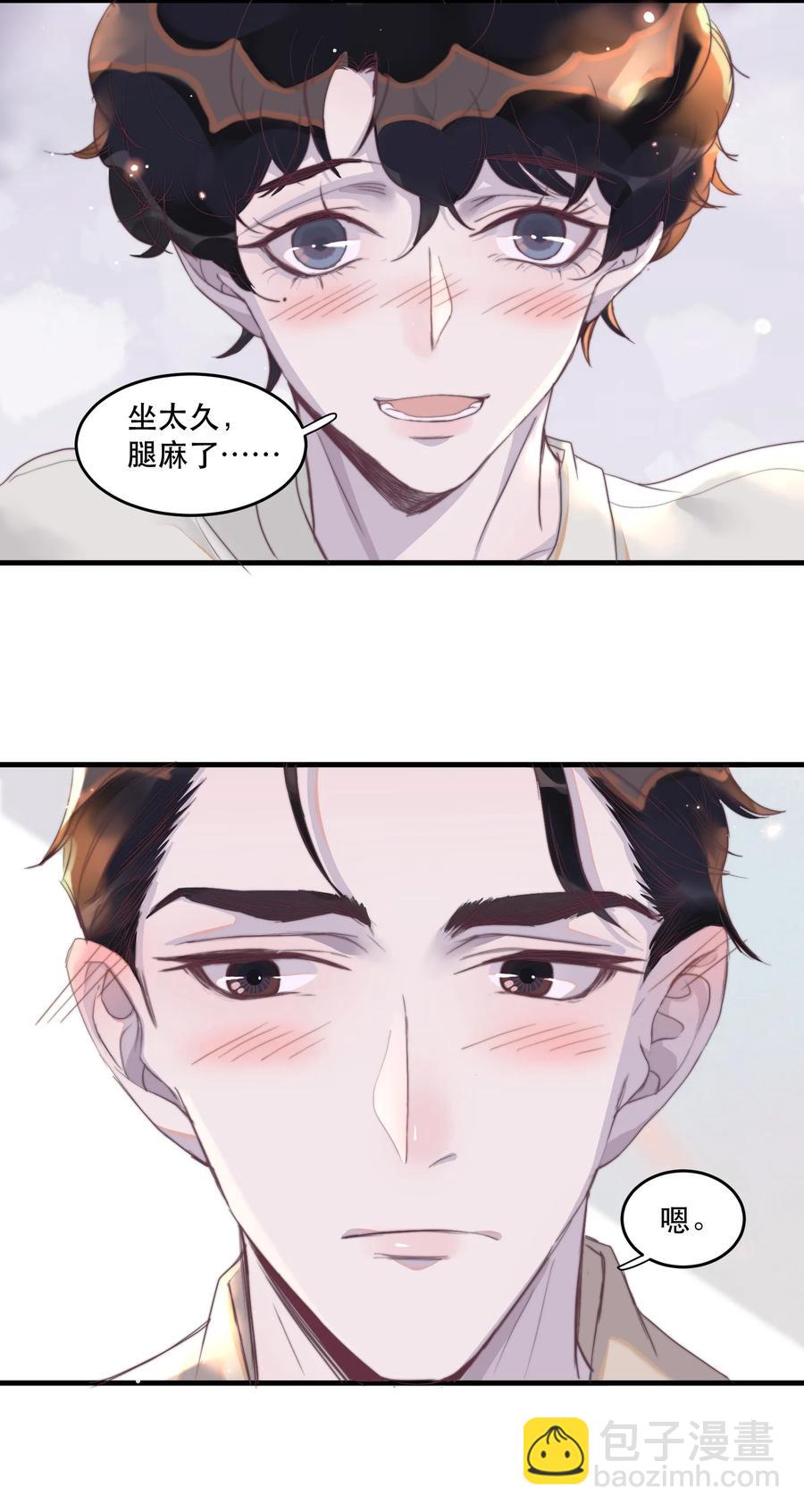 078 为什么一直看着我？-第79话