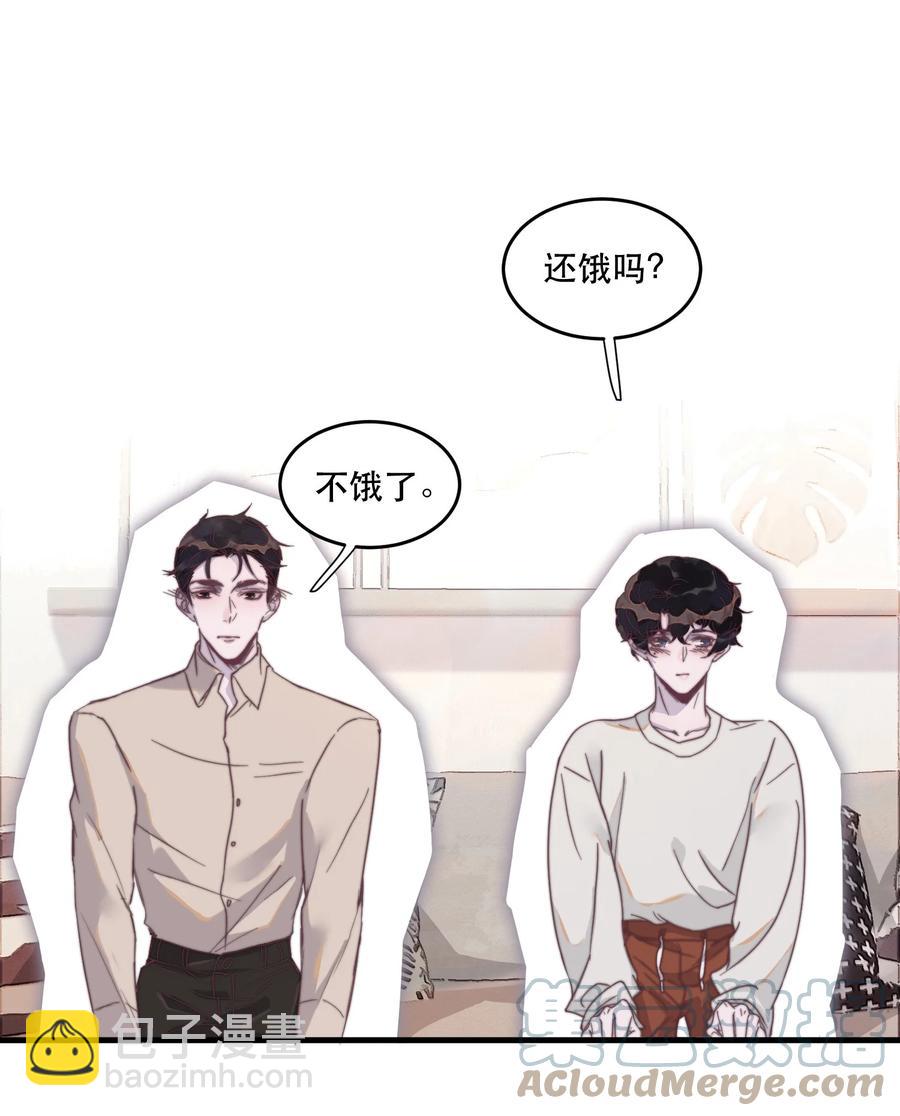 078 为什么一直看着我？-第79话