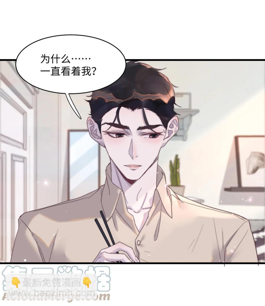 078 为什么一直看着我？-第79话