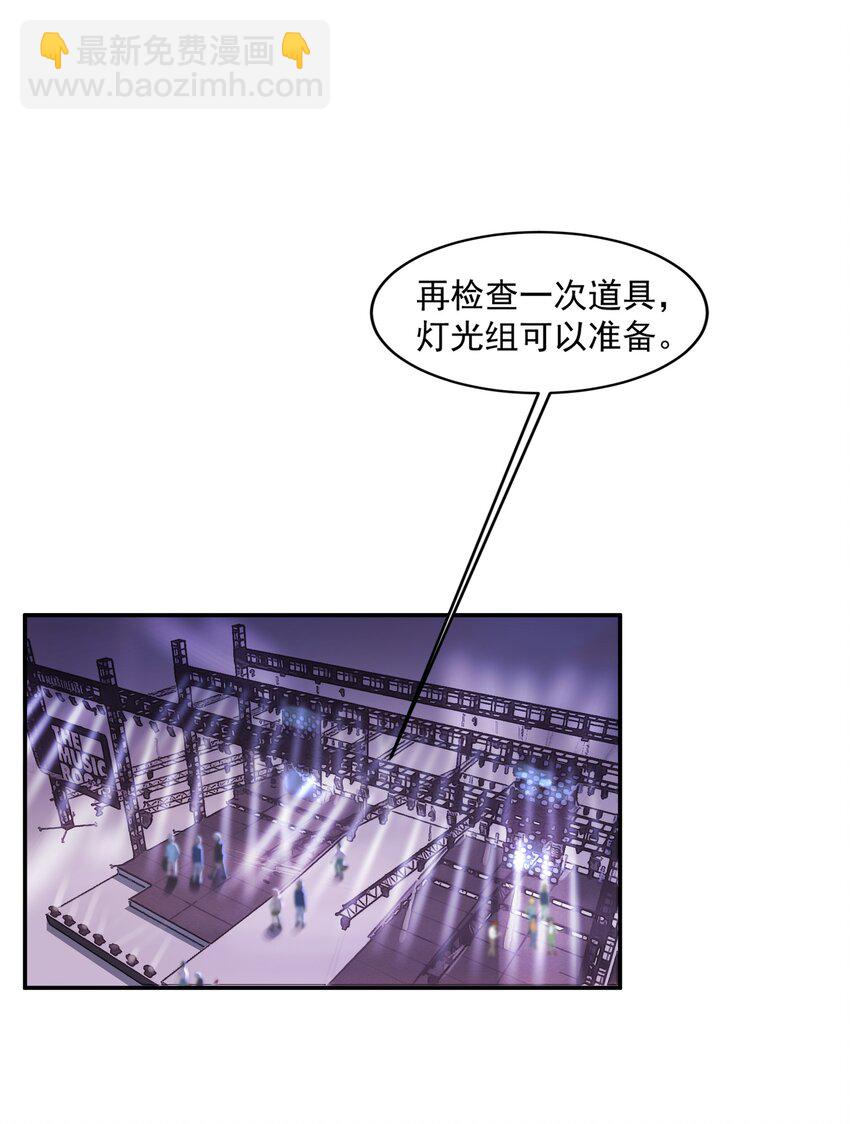 009 你的小可爱已经上线-第9话