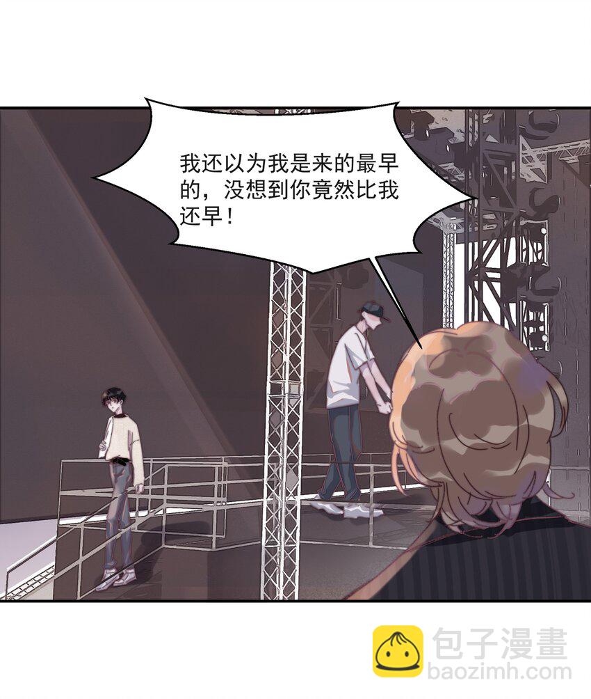 009 你的小可爱已经上线-第9话