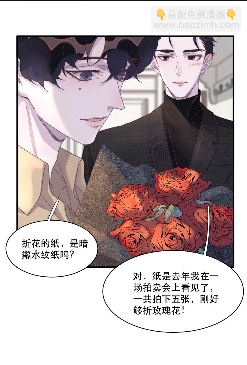 080 还满意你所看到的吗？-第81话