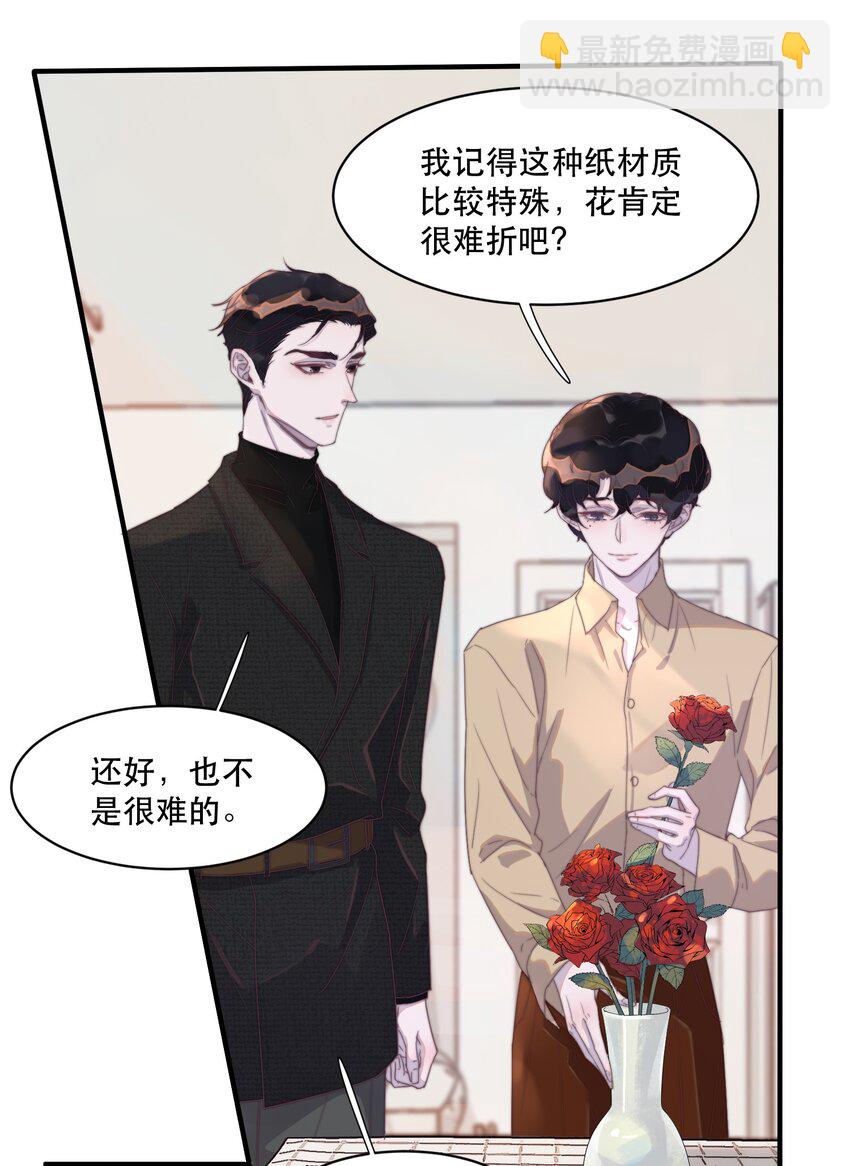 080 还满意你所看到的吗？-第81话