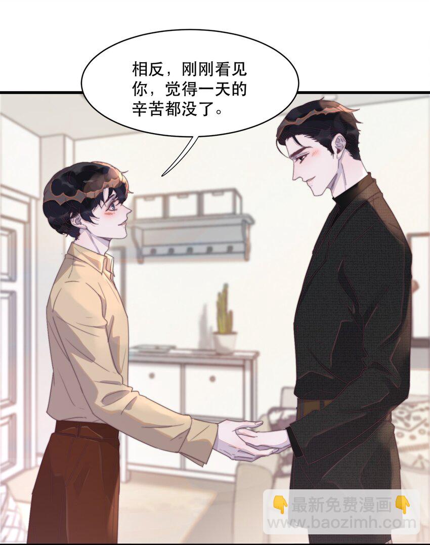 080 还满意你所看到的吗？-第81话