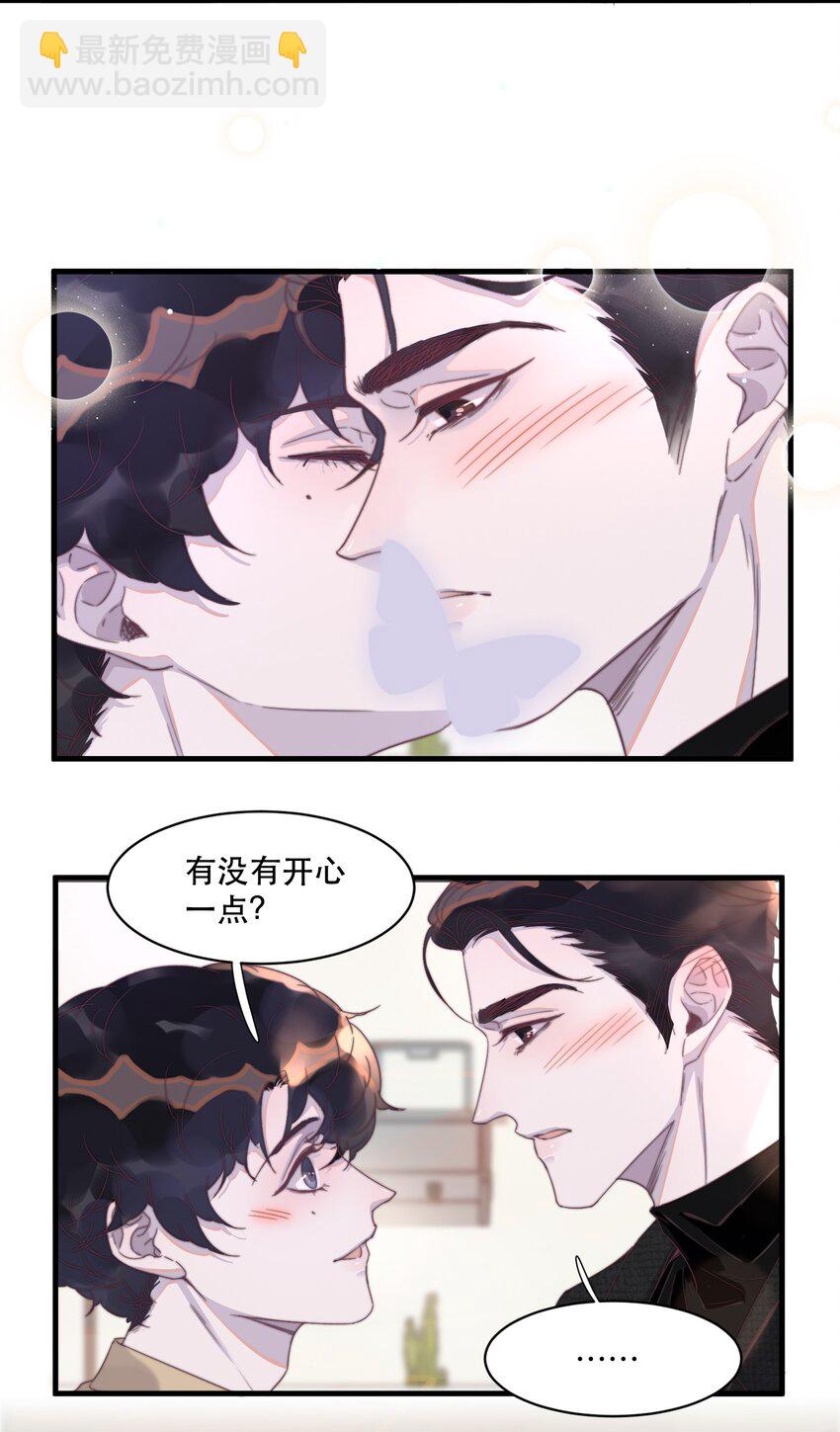 080 还满意你所看到的吗？-第81话
