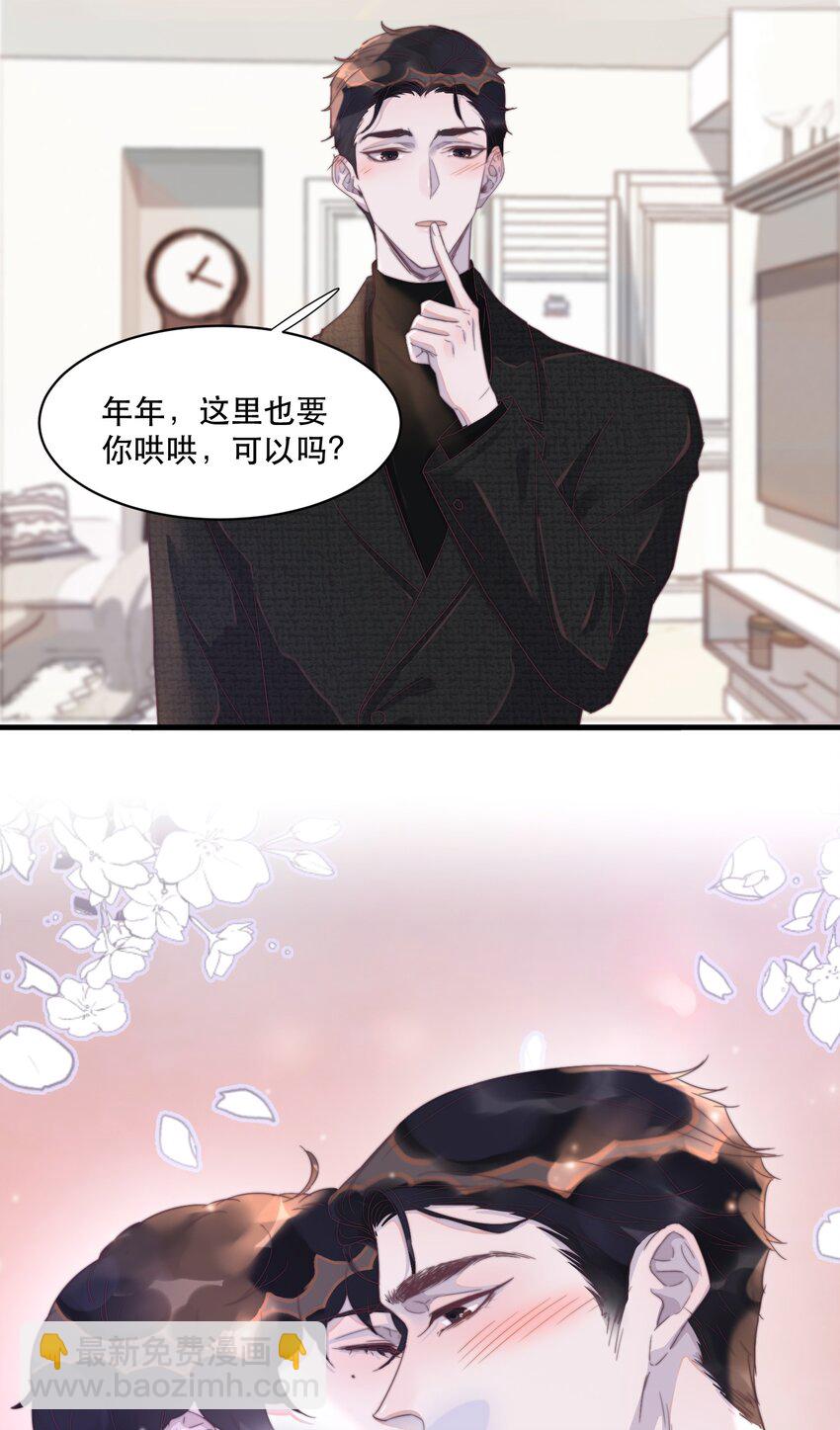 080 还满意你所看到的吗？-第81话