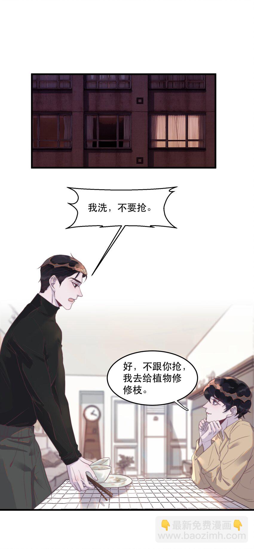 080 还满意你所看到的吗？-第81话