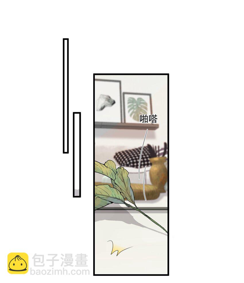 080 还满意你所看到的吗？-第81话