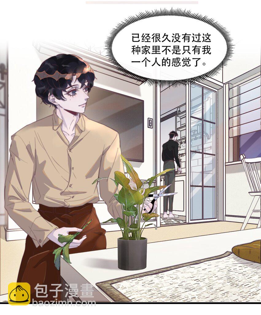 080 还满意你所看到的吗？-第81话