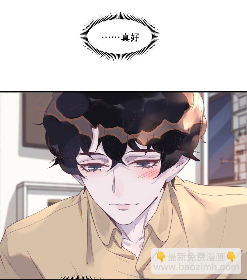 080 还满意你所看到的吗？-第81话