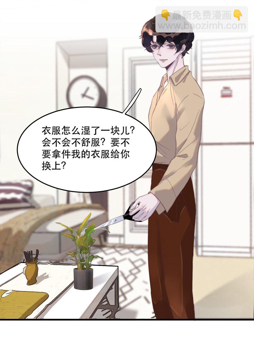080 还满意你所看到的吗？-第81话