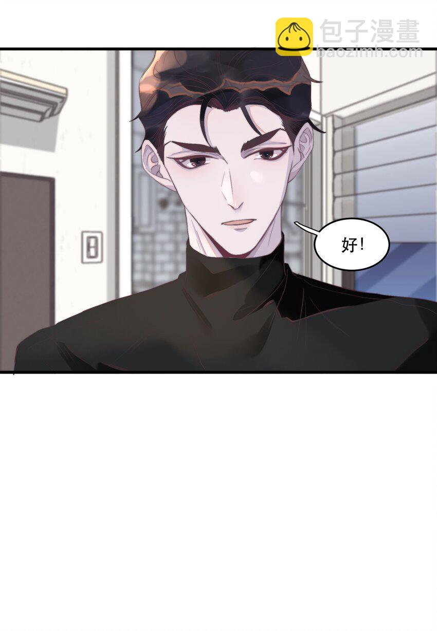 080 还满意你所看到的吗？-第81话