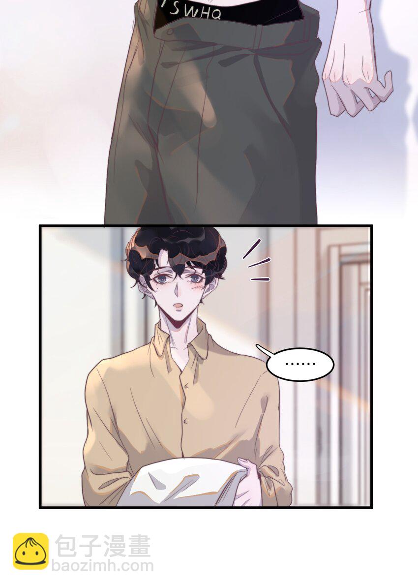 080 还满意你所看到的吗？-第81话