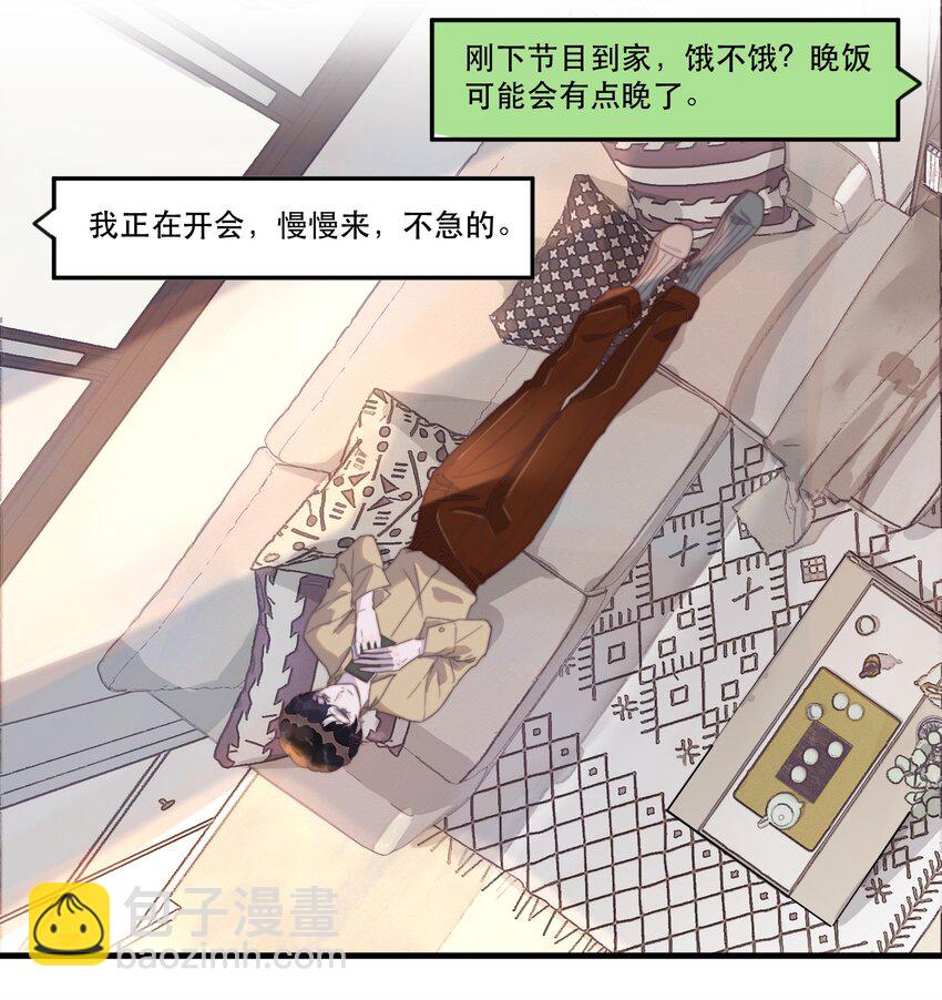 080 还满意你所看到的吗？-第81话