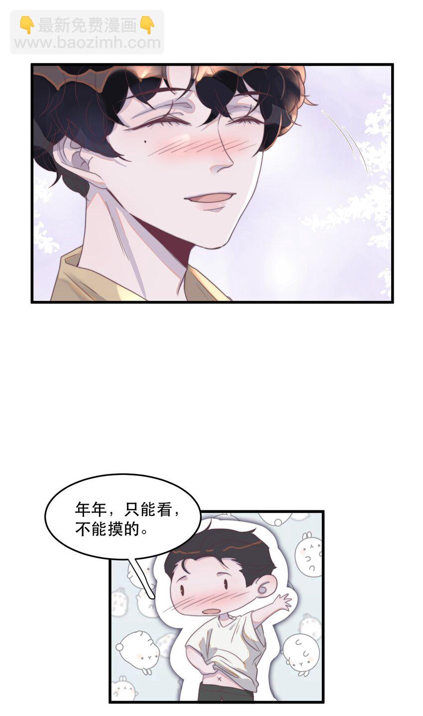 080 还满意你所看到的吗？-第81话