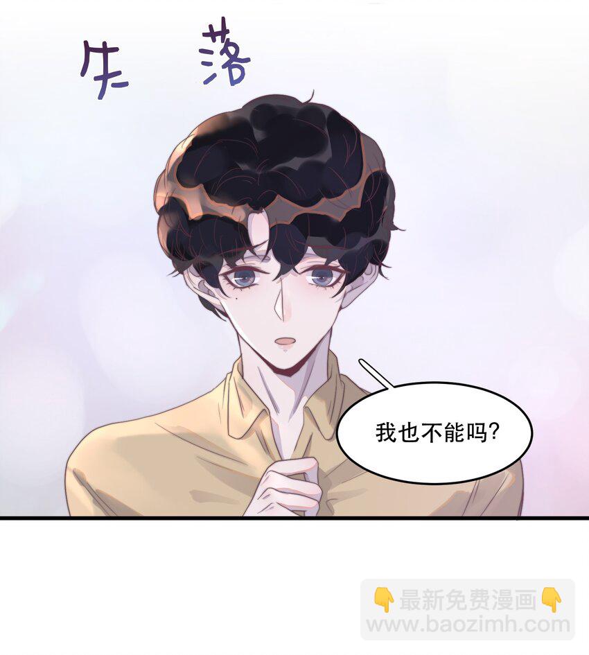 080 还满意你所看到的吗？-第81话