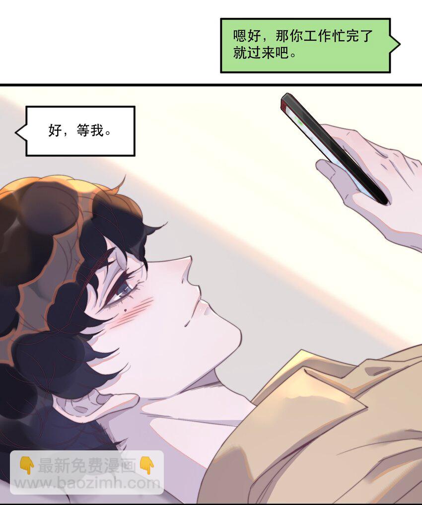 080 还满意你所看到的吗？-第81话