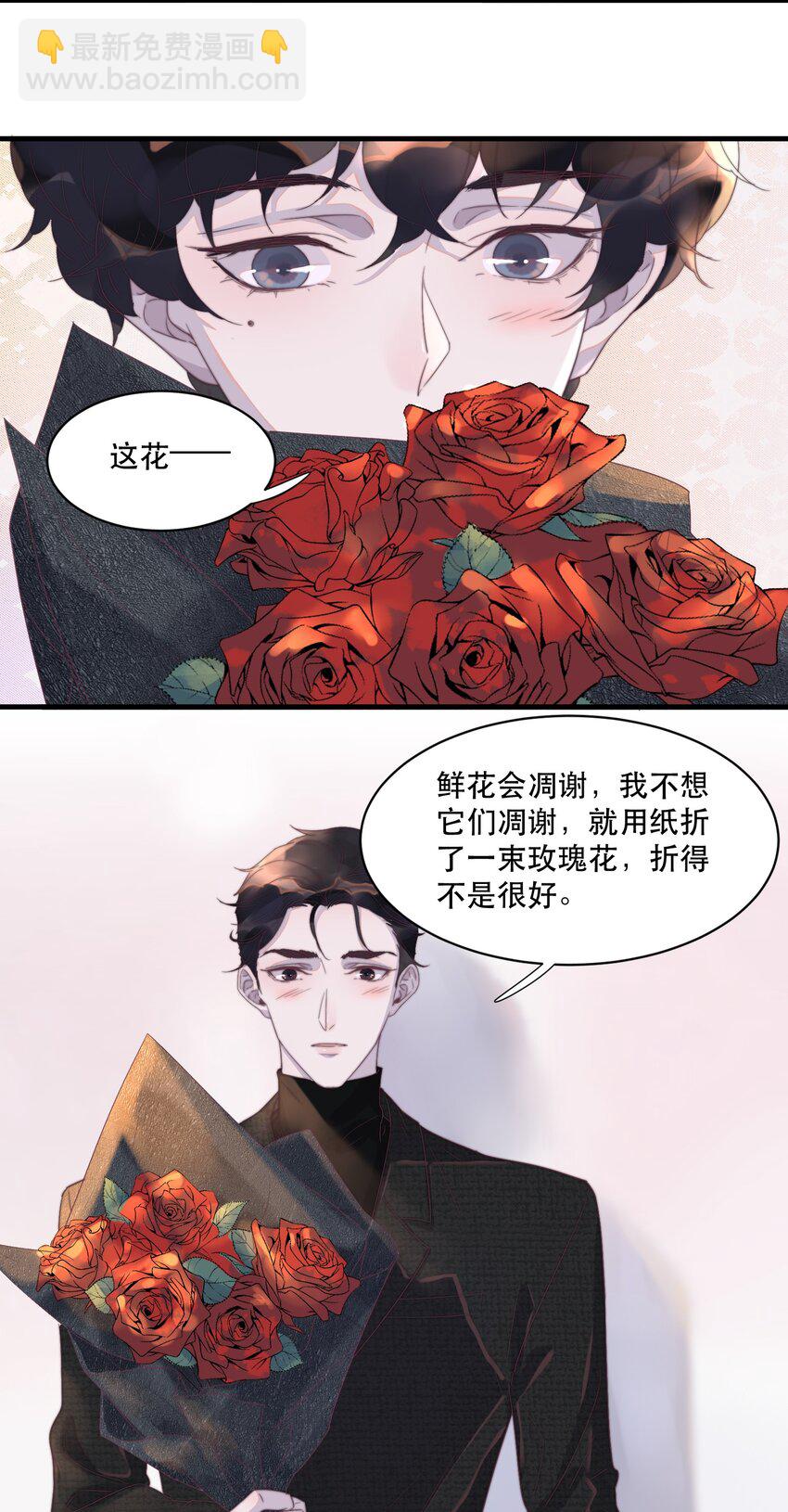080 还满意你所看到的吗？-第81话