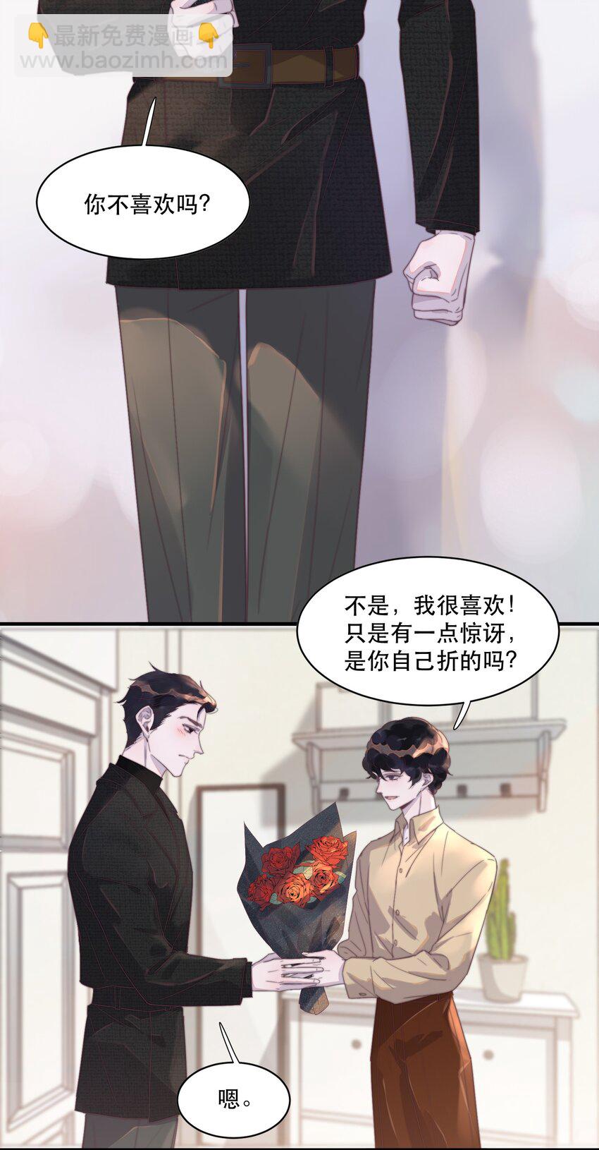080 还满意你所看到的吗？-第81话