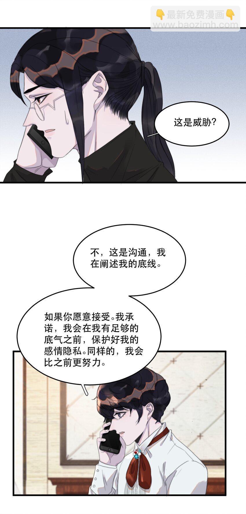 082 明明很累，却乐在其中-第83话