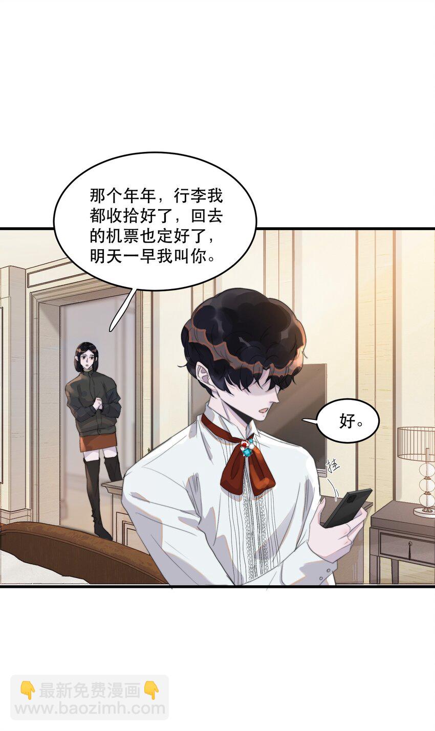 082 明明很累，却乐在其中-第83话