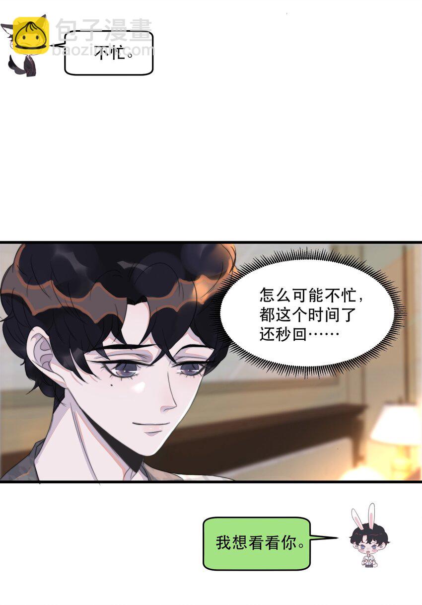 082 明明很累，却乐在其中-第83话