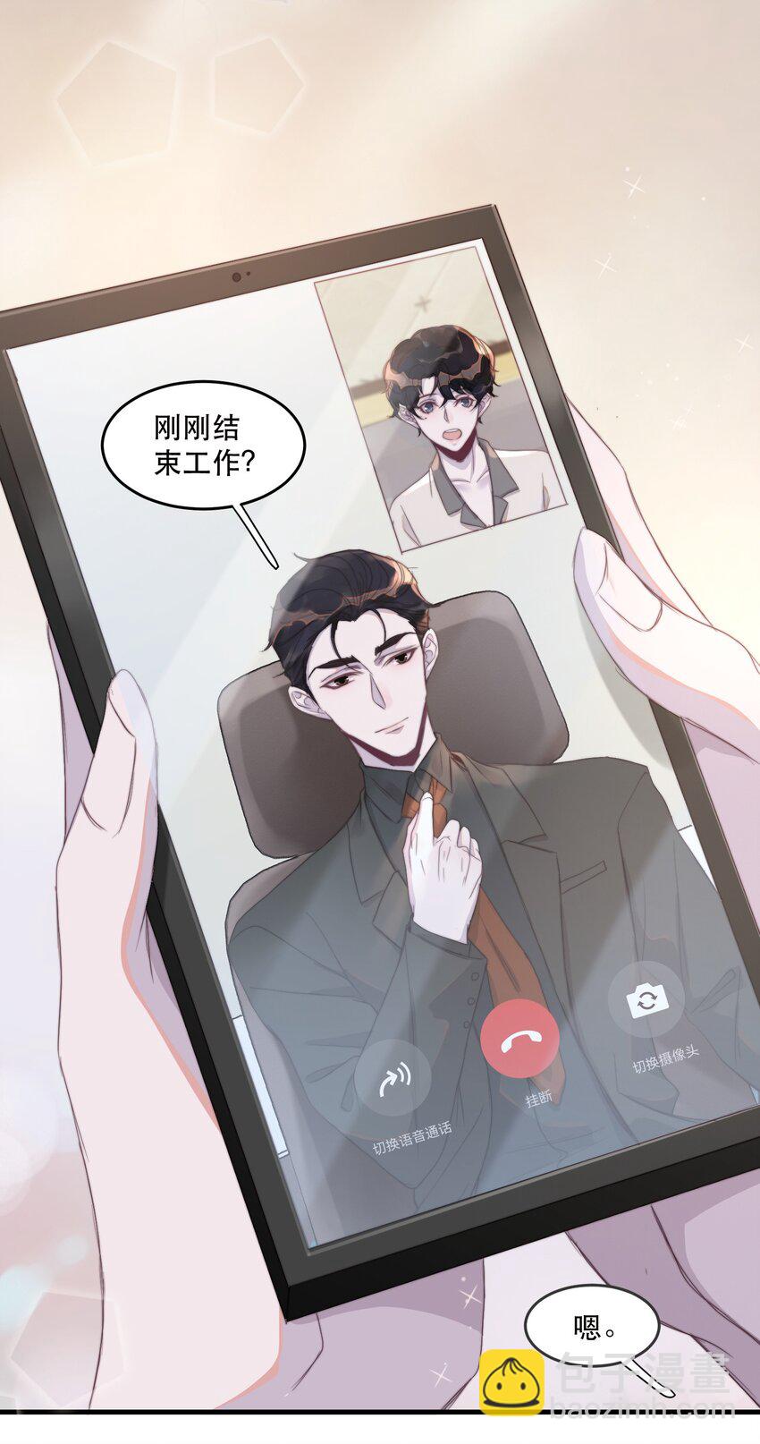 082 明明很累，却乐在其中-第83话