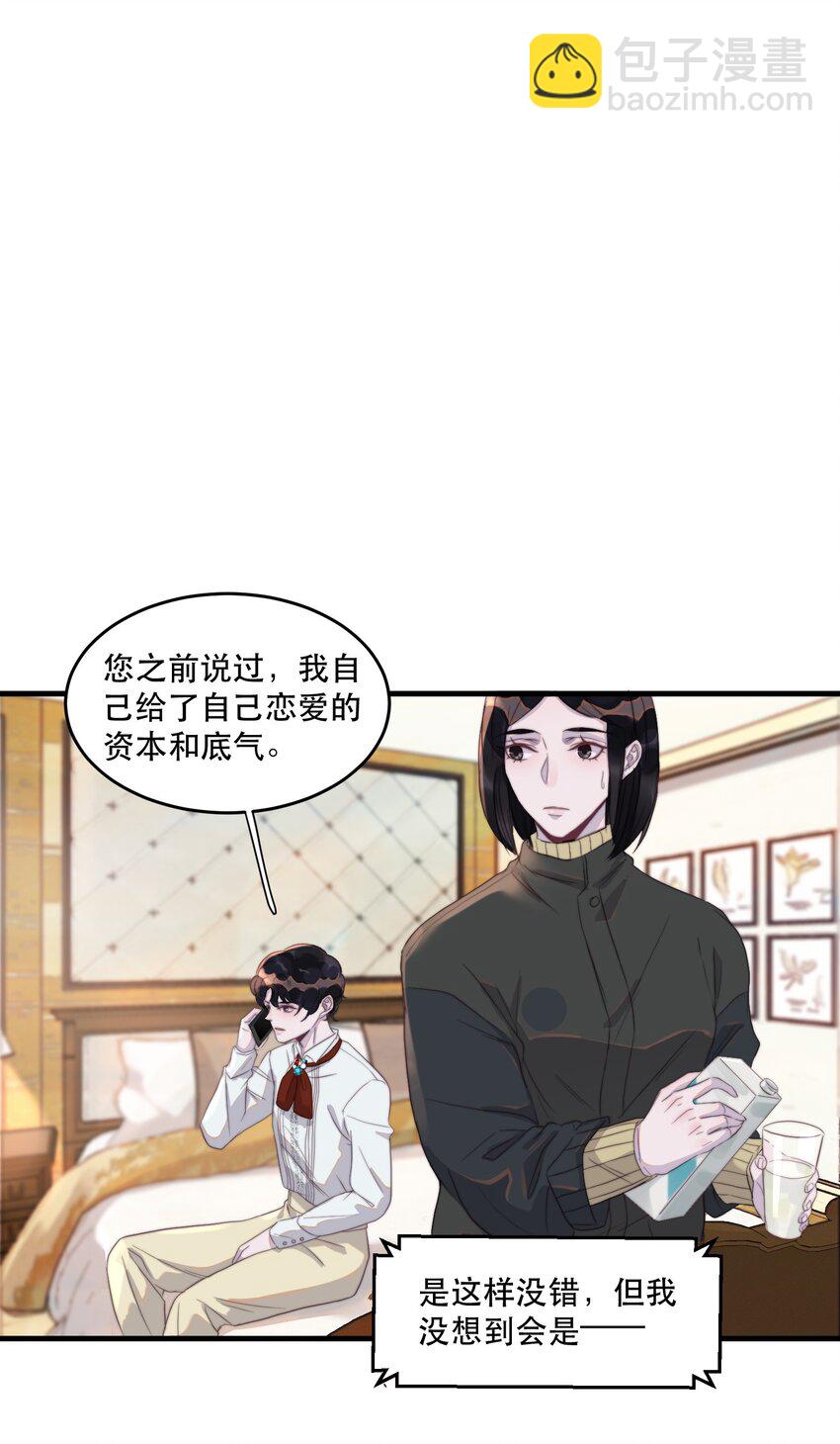 082 明明很累，却乐在其中-第83话