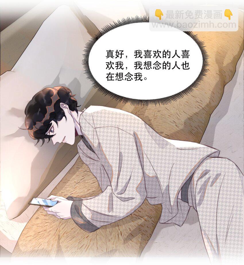 082 明明很累，却乐在其中-第83话
