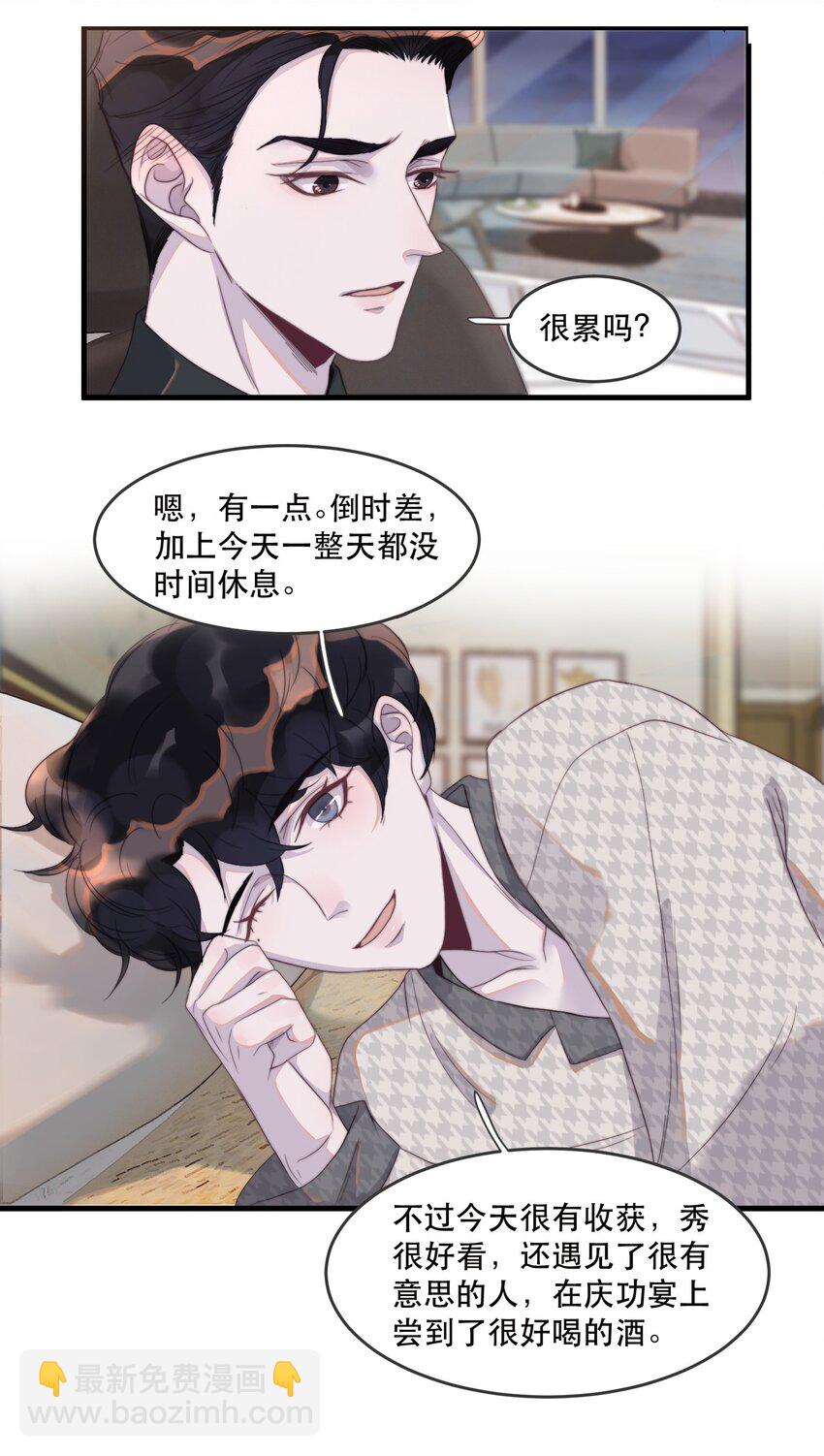 082 明明很累，却乐在其中-第83话