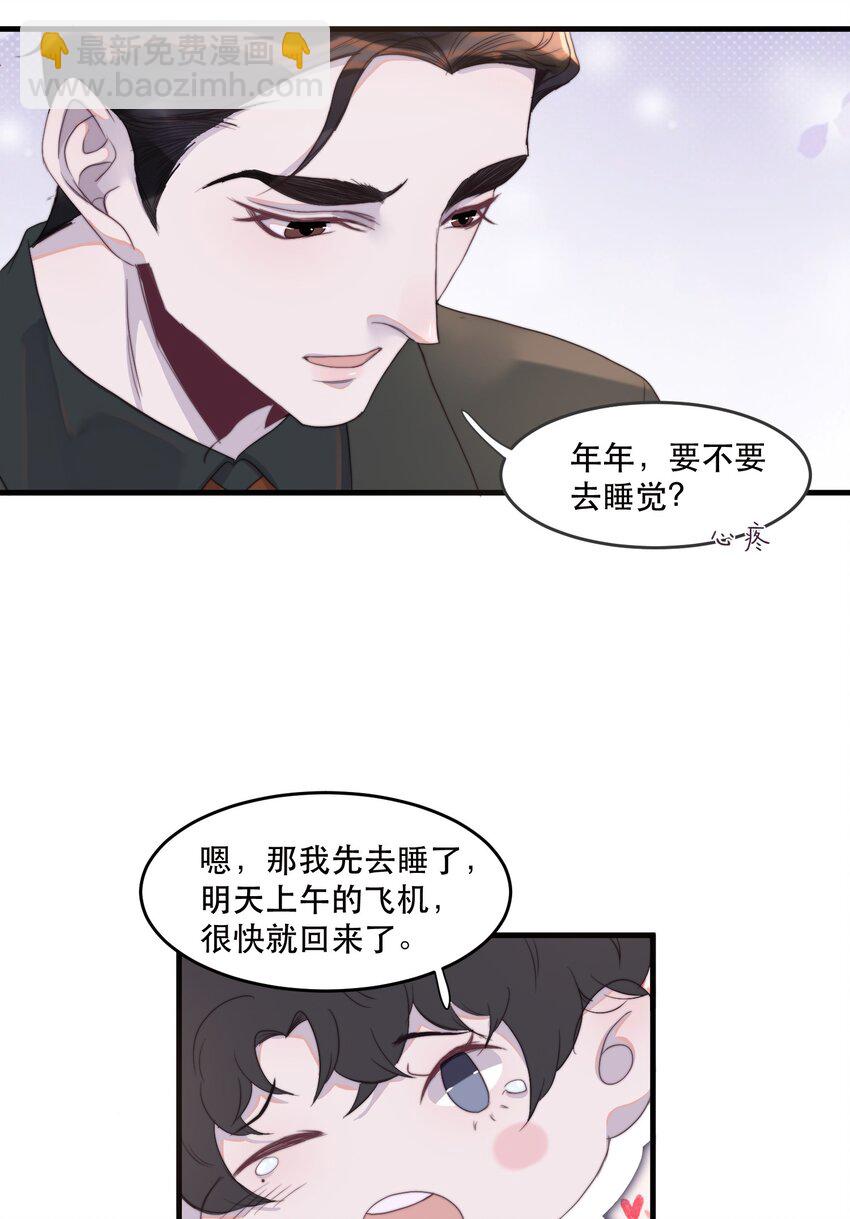 082 明明很累，却乐在其中-第83话