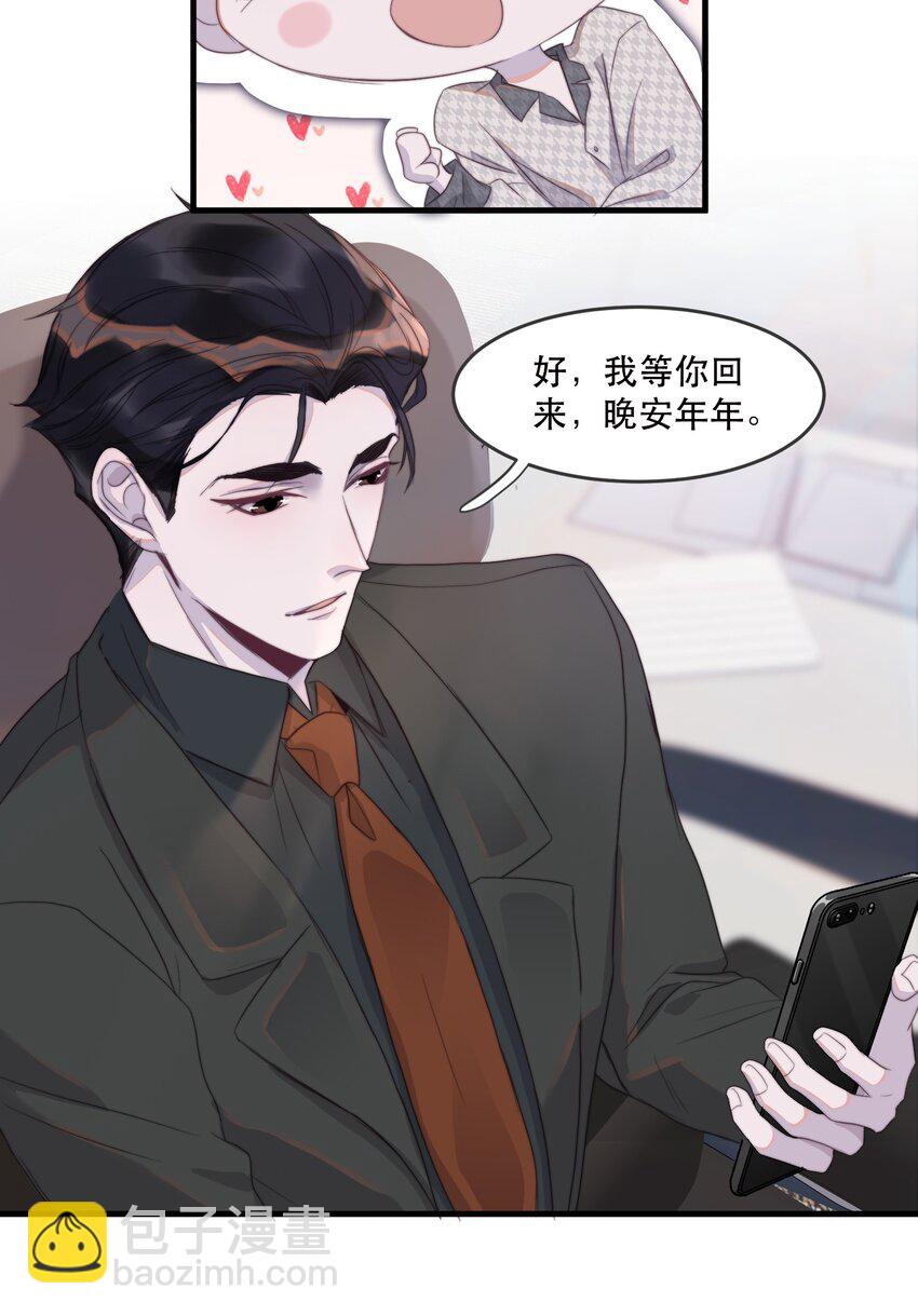 082 明明很累，却乐在其中-第83话