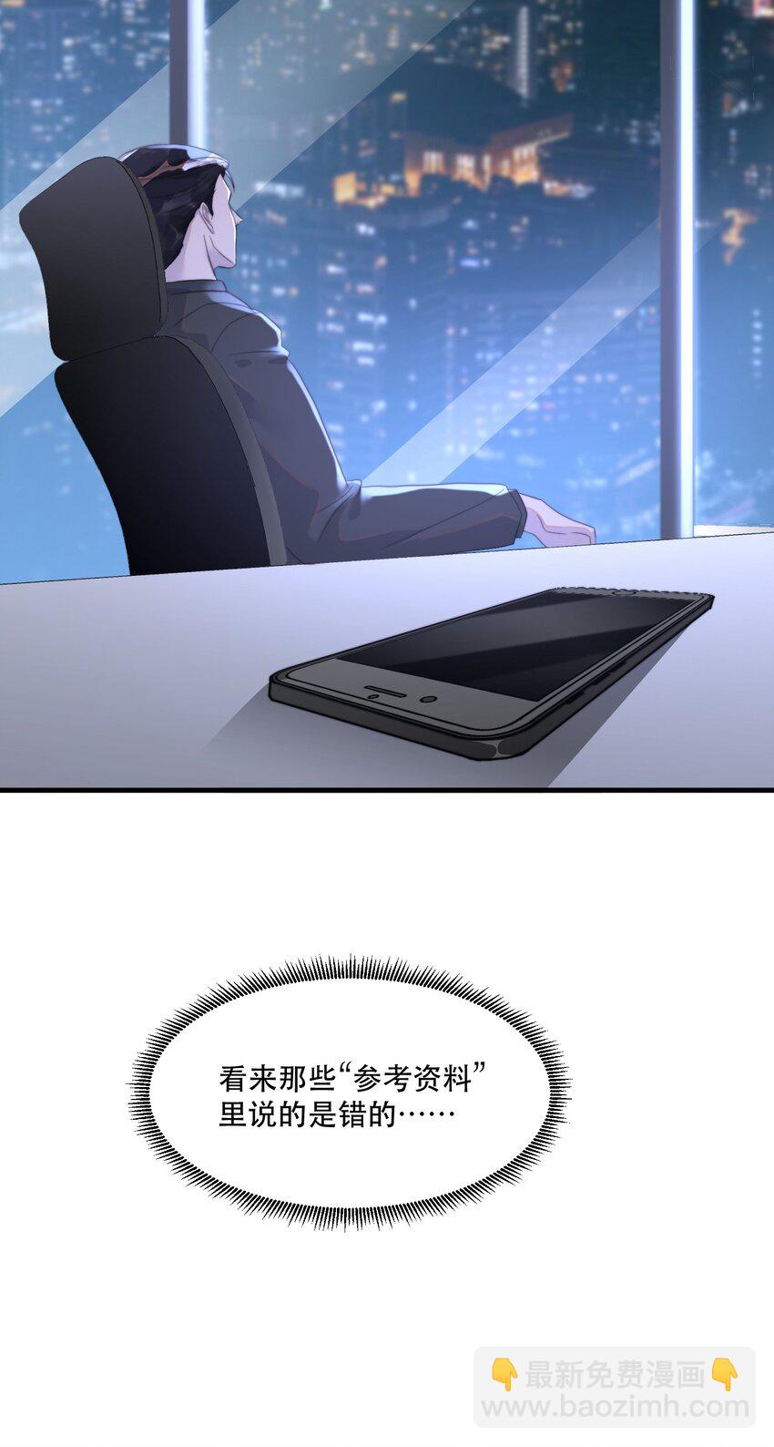 082 明明很累，却乐在其中-第83话