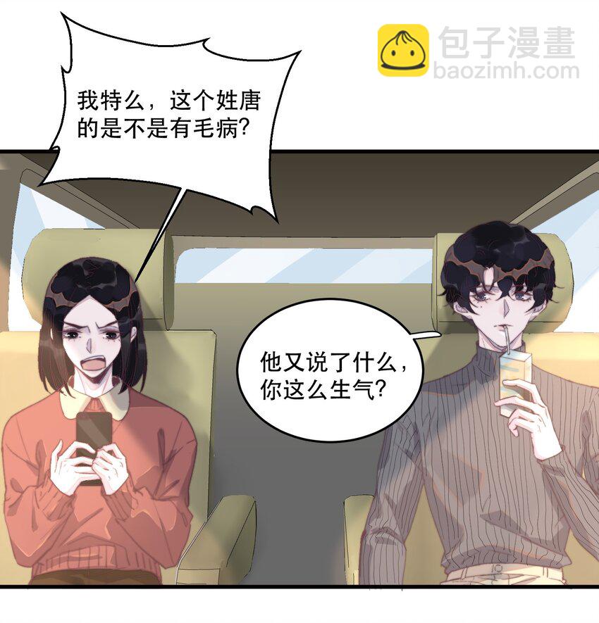 082 明明很累，却乐在其中-第83话