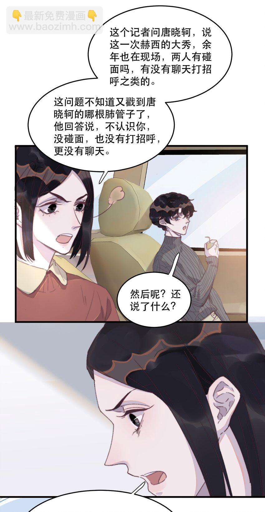 082 明明很累，却乐在其中-第83话