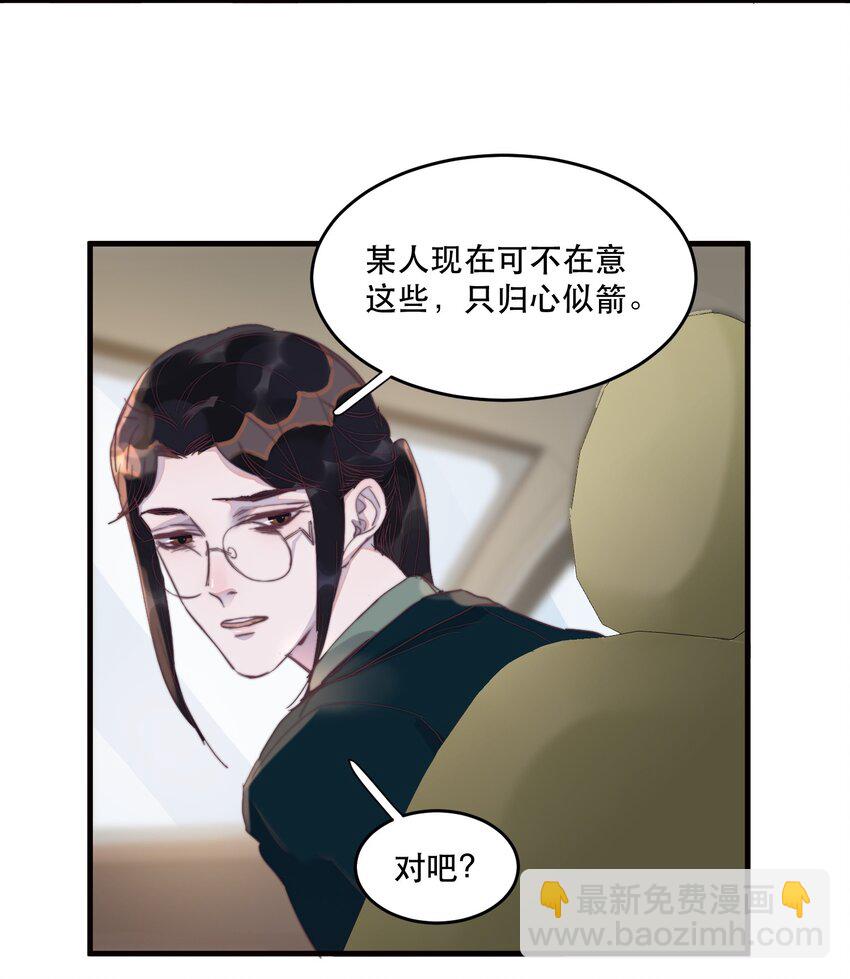 082 明明很累，却乐在其中-第83话